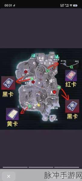 地铁逃生揭秘,大炮位置与高效逃生技巧全攻略