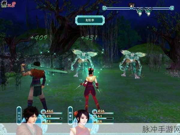 仙剑奇侠传5难点BOSS挑战与符咒配装深度攻略