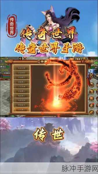 九龙复古传奇手游下载，探索非常魔幻的传奇手机游戏世界