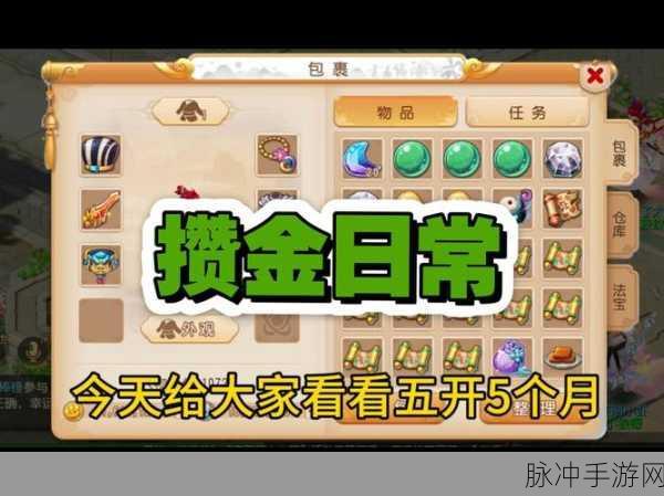 梦幻模拟战手游氪金攻略,如何氪金更划算