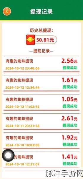 赚钱当首富,解锁模拟经营休闲挂机手游的财富秘籍