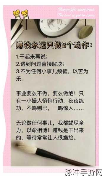 赚钱当首富,解锁模拟经营休闲挂机手游的财富秘籍