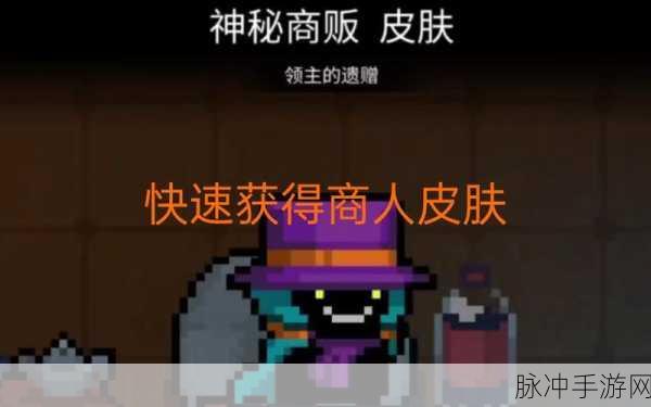 元气骑士蓝色碎片获取全攻略,深度解析碎片获取途径与实战技巧