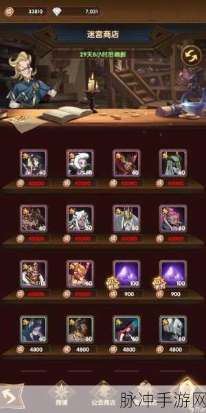 剑与远征配音设置全攻略,打造个性化游戏体验