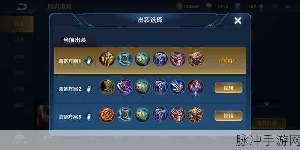 王者荣耀夏侯惇超实用铭文搭配攻略全析,提升战力必备秘籍