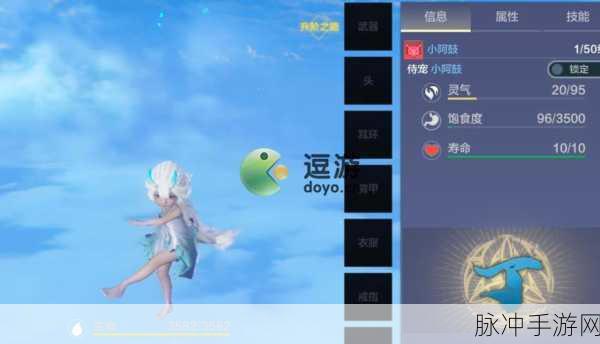 妄想山海小阿鼓获得方法全解析,详细步骤与注意事项