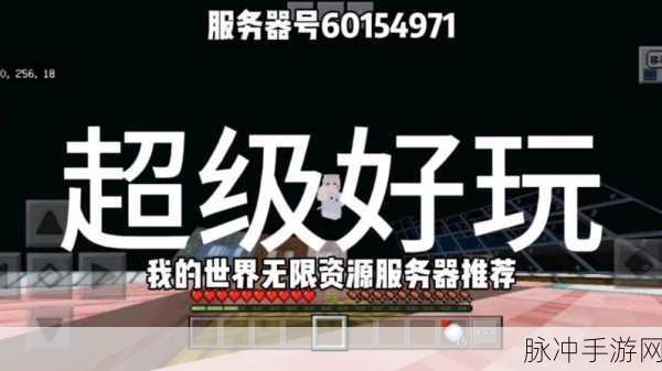 我的世界手游服务器无限崩溃重启解决方案全攻略