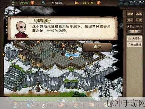 烟雨江湖乙型傀儡制作详解,从选材到完成的全方位指南