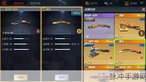 CF手游刀法实战深度指南,玩转刀刃,成就战场切割传奇!