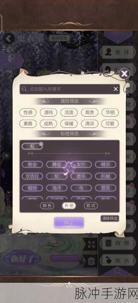 螺旋圆舞曲尤文好感问答话题全攻略