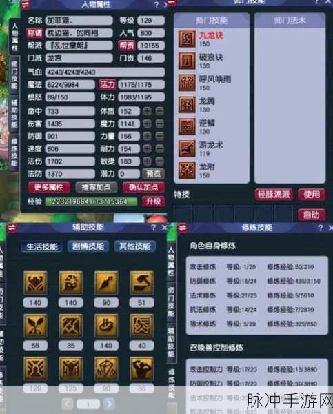 2025年梦幻西游手游秘境妖怪挑战深度指南