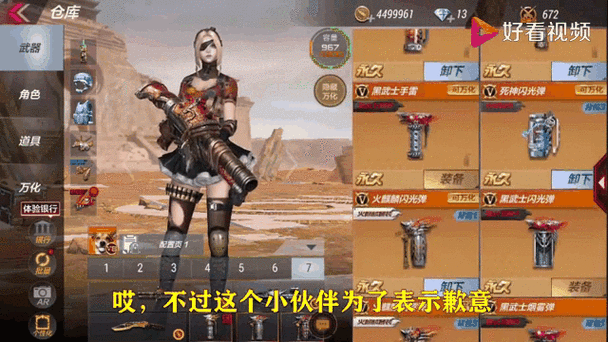 CF手游黑龙魂重返战场，上架时间与属性深度剖析