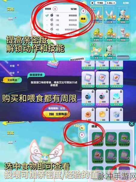 蛋仔派对攻略,如何赠送艾比给好友全面解析