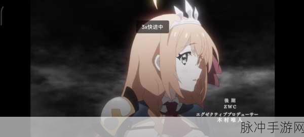 公主连结深度解析，游戏术语与黑话全攻略