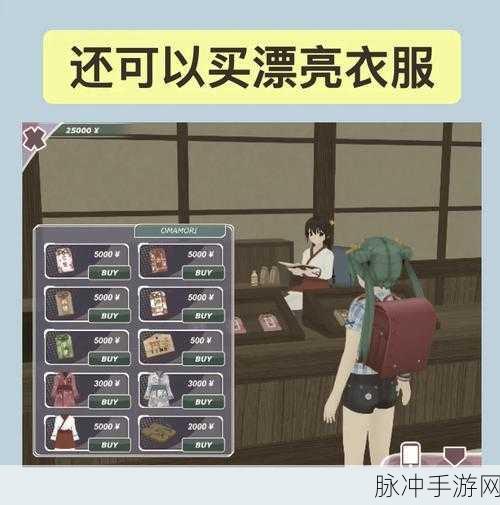 探秘少女都市模拟器,高自由度开放性手游新体验