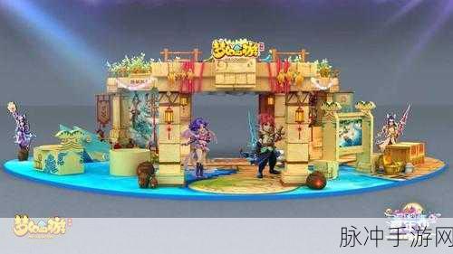 梦幻西游手游青春盛典合肥站,一场不容错过的玩家盛宴