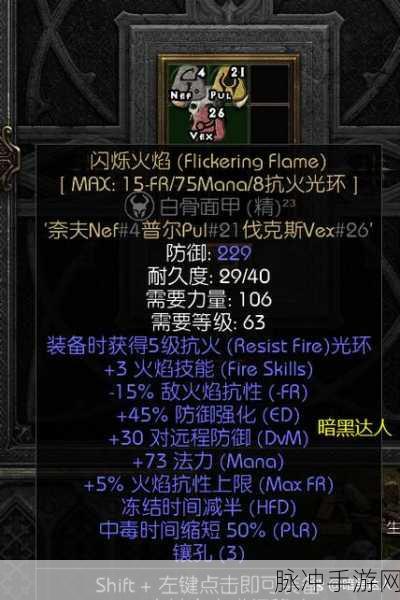 暗黑3第33赛季开启全攻略,探索奈非天之影的无限可能