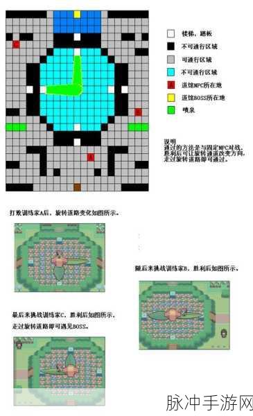 口袋妖怪白金光，洛林洞窟外岩石攀爬全攻略