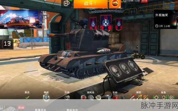 坦克世界闪击战安卓版,沉浸式3D坦克射击手游攻略