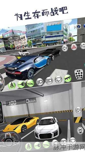 CarParking下载无限金币2021,解锁模拟驾驶新体验