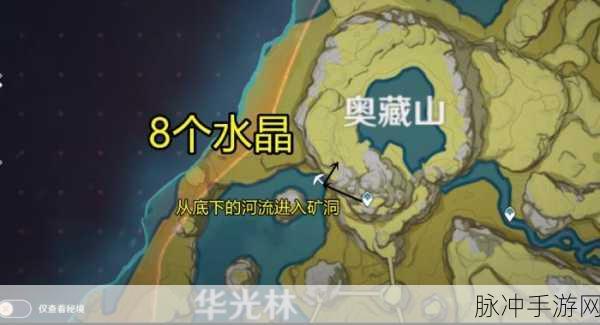 原神水晶矿分布图详解,轻松定位挖矿点探索神秘大陆,收集珍贵矿石的秘诀大公开
