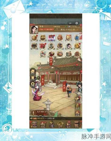 幸福大掌柜下载,探索二次元世界的经营游戏之旅