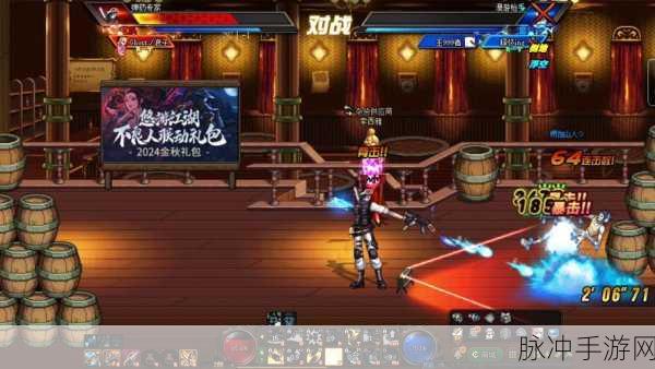 DNF90版本男弹药,物理流与魔法流刷图深度对比