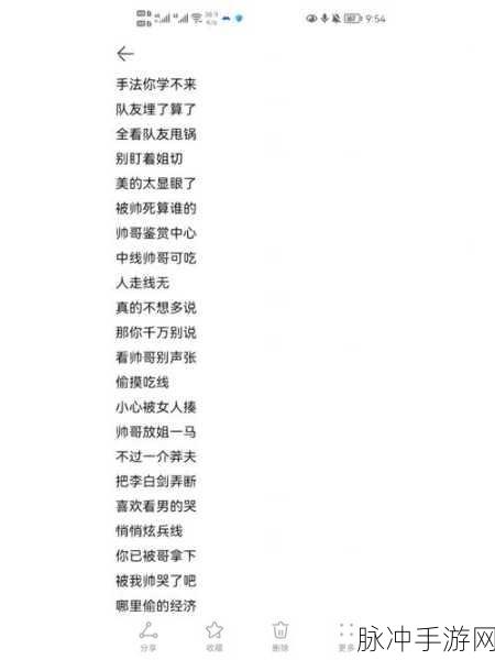 王者荣耀新版本温柔之殇深度解析,伤感ID背后的故事与更新亮点