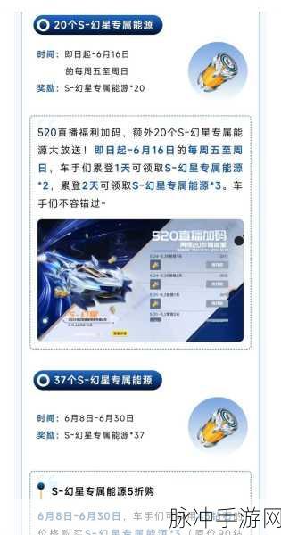 QQ飞车手游攻略,买摩托好还是汽车好?
