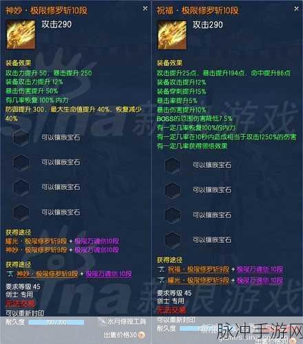 剑灵南天国藏宝阁,揭秘神秘宝藏的探险之旅全攻略