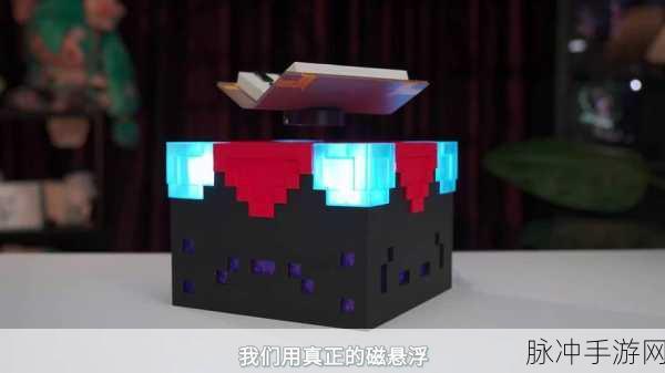 我的世界深海探索者附魔书,解锁水下探险新速度