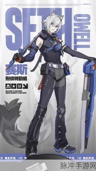 绝区零赛斯CV揭秘，声音背后的魅力