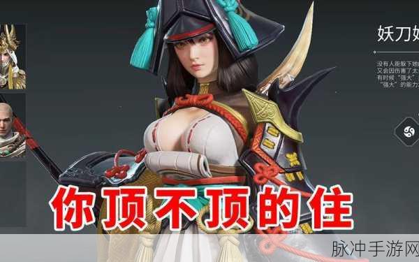 永劫无间手游妖刀姬天赋选择深度攻略