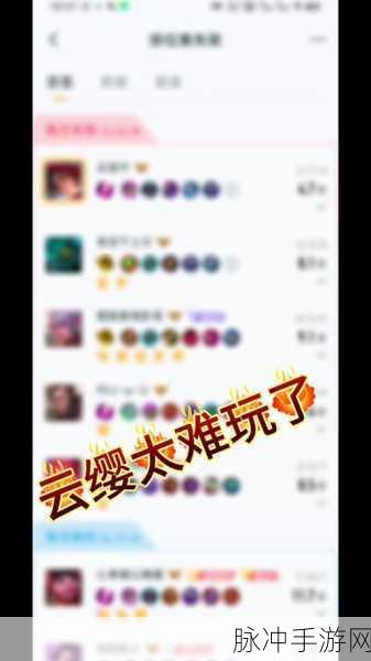 王者荣耀心愿单查看全攻略,揭秘心愿单位置及详细步骤