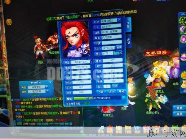 魔天记北斗阁声望商店全面深度解析，功能、商品及声望获取途径