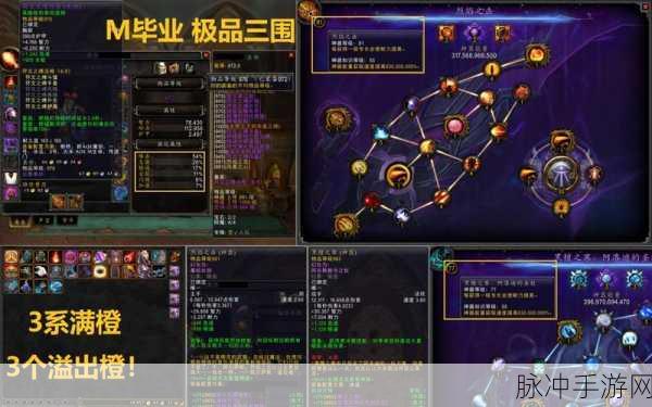 魔天记北斗阁声望商店全面深度解析,功能、商品及声望获取途径