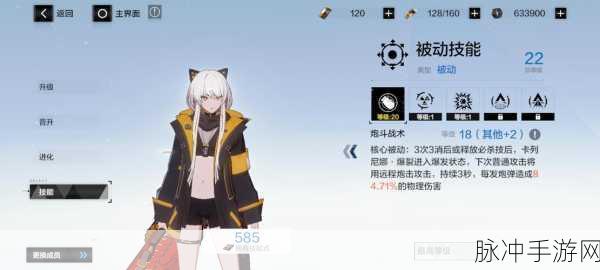 战双帕弥什前期萌新玩法攻略与进阶指南