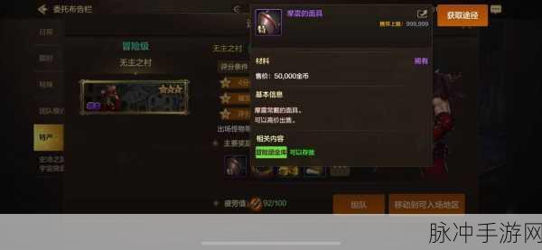 DNF手游金币交易机制详解，金币能交易吗？如何操作？