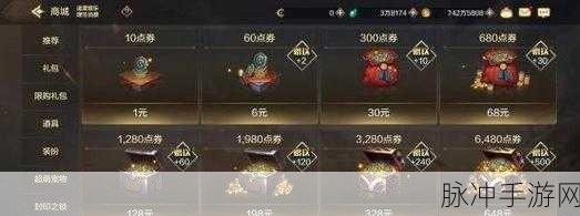 DNF手游金币交易机制详解,金币能交易吗?如何操作?