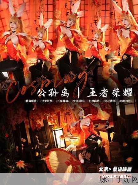 王者荣耀AR相机使用全攻略,轻松拍出炫酷英雄合照