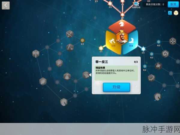 万国觉醒统帅技能调整与重置全攻略
