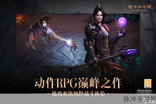 暗黑破坏神3手游，战旗的作用详细介绍