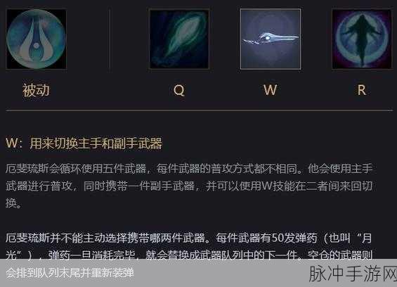 LOL厄斐琉斯控枪口诀深度解析与实战攻略