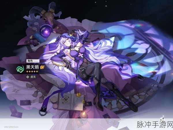 崩坏星穹铁道深度解析,银狼很强吗?单体输出比希儿还高的虚无辅助