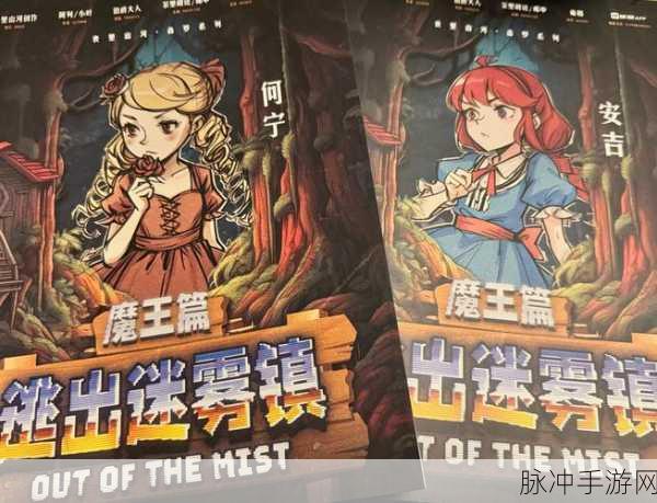 HALO剧本杀免费手机版,解锁超级烧脑线上游戏新体验