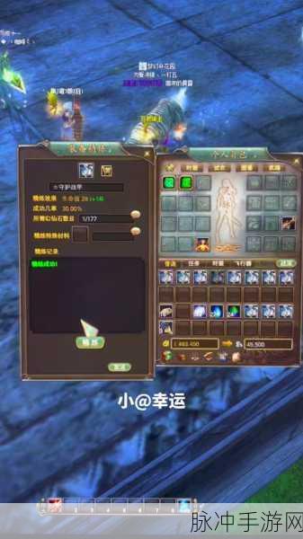 完美世界手游怀旧服不删档测试全攻略与数据解析