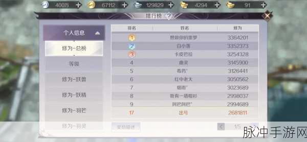 完美世界手游怀旧服不删档测试全攻略与数据解析