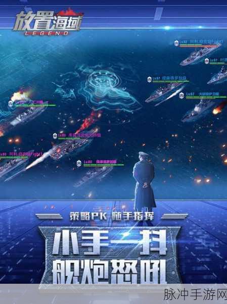 放置港口模拟器手游深度攻略，打造你的海上帝国