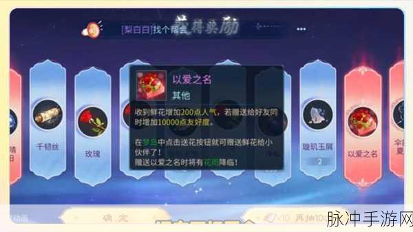 新倩女幽魂手游攻略,揭秘天地无极通的获取之道