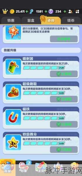 揭秘地铁跑酷,钻石成就解锁所需钥匙全攻略